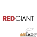 red giant complete suite subscription 1 year