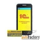 терминал сбора данных urovo i6300 mc6300-sh3s7e400h