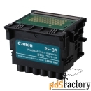 печатающая головка canon pf-05 (3872b001)