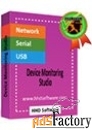 hhd software device monitoring studio ultimate non-commercial license 