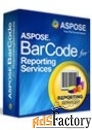 aspose.barcode for reporting services developer small business арт.