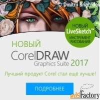 corel coreldraw graphics suite 2020 single user business license windo