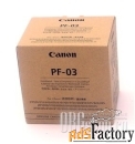 canon pf-03, головка многоцветная