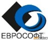 eurosoft программный комплекс старкон 1 рабочее место годовая лицензия