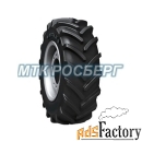 шины шина 18.4r24 158a8 titan ag50v flexcontrol tl