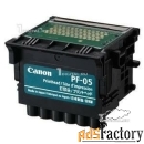 печатающая головка canon pf-05 (3872b001) черная для ipf6300/6350/6400