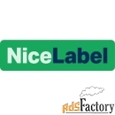 для принтеров nicelabel designer pro (с бд, rfid) на 1 пк nldpxx001s