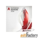 autocad lt commercial single-user 2-year subscription renewal