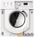 встраиваемая стиральная машина hotpoint_ariston bi wmhl 71283