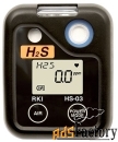 газоанализатор riken keiki hs -03 (h2s)