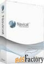 premiumsoft navicat data modeler (windows) 1 user license арт.