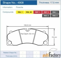 колодки тормозные 4908-rsl1 pagid rsl1 porsche 911 carrera (991) перед