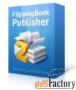 flippingbook publisher business 1 pcs