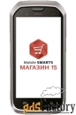 комплект globalpos gp-c6000 «магазин 15, базовый с егаис» (rtl15ae-oem