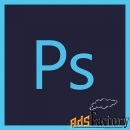 работа с графикой adobe photoshop cc for enterprise