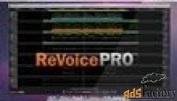 synchro arts revoice pro арт.