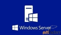 по по подписке (электронно) microsoft windows server standard 8 core l