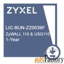 zyxel lic-bun-zz0039f