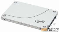 твердотельный накопитель intel ssdsc2kg019t801