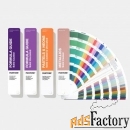 pantone solid guide set 2020, gp1605a