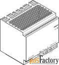 блок питания festo cacn-3a-7-10