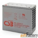 аккумулятор csb hrl 12540w