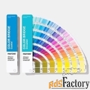 цветовой справочник pantone color bridge coated  uncoated set (gp6102a