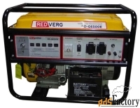 бензиновый генератор redverg rd-g6500e (6000 вт)