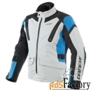 куртка текстильная dainese tonale d-dry glacier-gray/performance-blue/