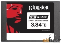 твердотельный накопитель kingston sedc450r/3840g