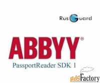 rusguard-abby passportreader по модуль интеграции rusguard