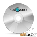 rusguard дополнения rusguard-1c бит ай-ти