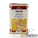 borma wachs (борма) тиковое масло teak oil - 12052 белый, 20 л, произв