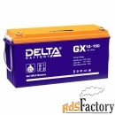 аккумуляторная батарея delta gx 12-150