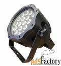 proton lighting pl par 20-15 rgbwa + uv 25°