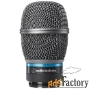 капсюль для конференц микрофона audio-technica atw-c5400