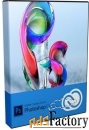 adobe photoshop cc for teams multiple platforms multi european languag