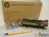 комплект по обслуживанию hewlett packard (hp) quot;laserjet 220v pm ki