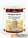 тиковое масло teak oil borma wachs (борма) - 12047 груша, 20 л, произв