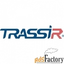 trassir face search