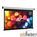 экран elite screens spectrum electric110xh, 243.8х137.2 см, 16:9, наст