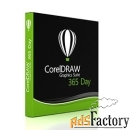 программное обеспечение corel coreldraw graphics suite 365 day