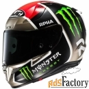 мотошлем интеграл hjc rpha 11 jonas folger replica mc1sf l