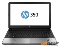 ноутбук hp 350 g2