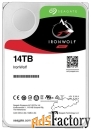 жесткий диск seagate ironwolf 14 tb st14000vn0008