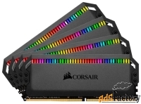 оперативная память 16 гб 4 шт. corsair cmt64gx4m4c3200c16