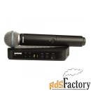 радиосистема shure blx24e/b58 m17