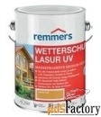 remmers (реммерс) атмосферостойкая лазурь wetterschutz-lasur uv (ветте