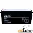 батарея для ups cyberpower rc12-250