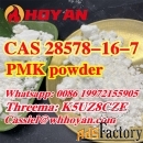 Factory Supply PMK  Off-white Powder 28578-16-7 PMK ethyl glycidate